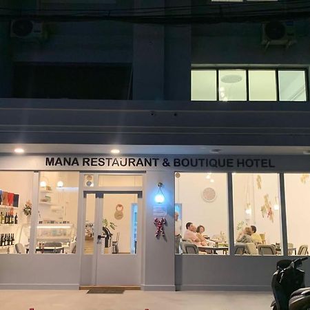 Mana Restaurant & Boutique Hotel Ban Si Than Экстерьер фото
