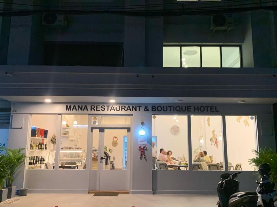Mana Restaurant & Boutique Hotel Ban Si Than Экстерьер фото